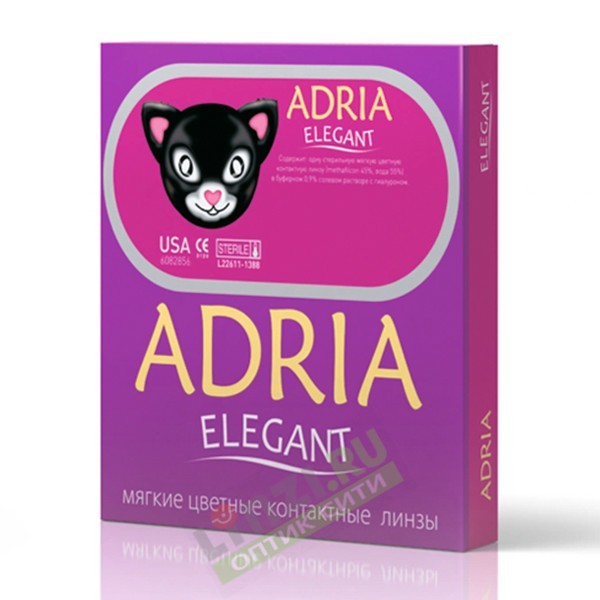 

Adria Elegant (2 шт)